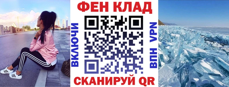 гидра ТОР где продают Спасск АМФ 97%