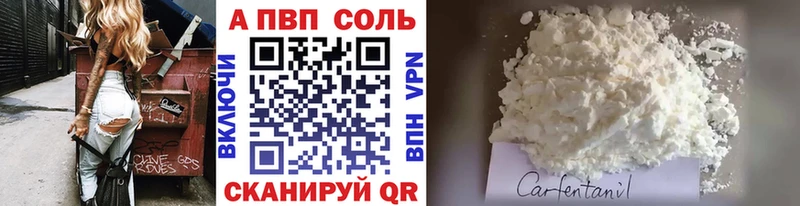 что такое   Спасск  A PVP крисы CK 