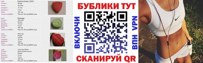 Экстази Дубай  Спасск 