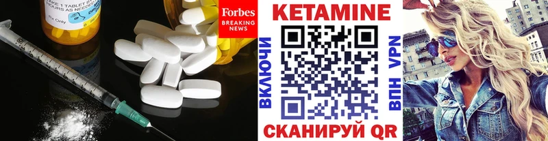 КЕТАМИН VHQ  omg маркетплейс  Спасск  где продают  