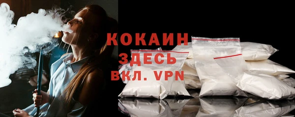 мефедрон VHQ Алексин