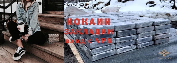 мефедрон VHQ Алексин