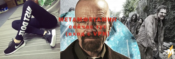 мефедрон VHQ Алексин