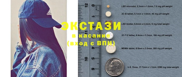 спайс Елизово