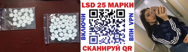 Лсд 25 экстази ecstasy  Спасск 