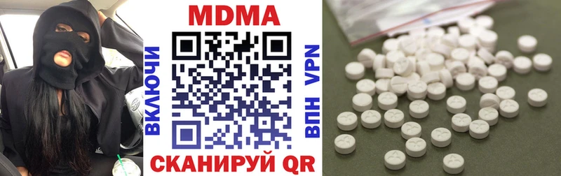 МДМА кристаллы  Спасск 