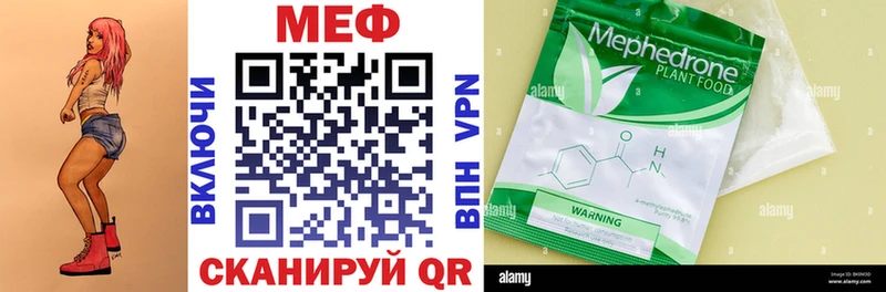 купить наркотики сайты  Спасск  ОМГ ОМГ как зайти  Меф мяу мяу 