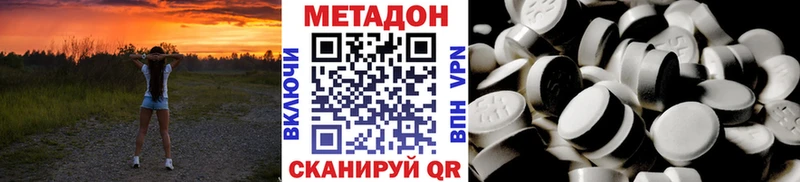 Метадон мёд  ссылка на мегу зеркало  Спасск  сколько стоит 
