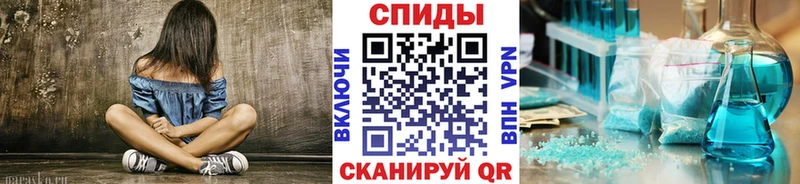 Метамфетамин мет  Спасск 