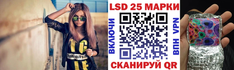 Наркотические марки 1,8мг  Спасск 